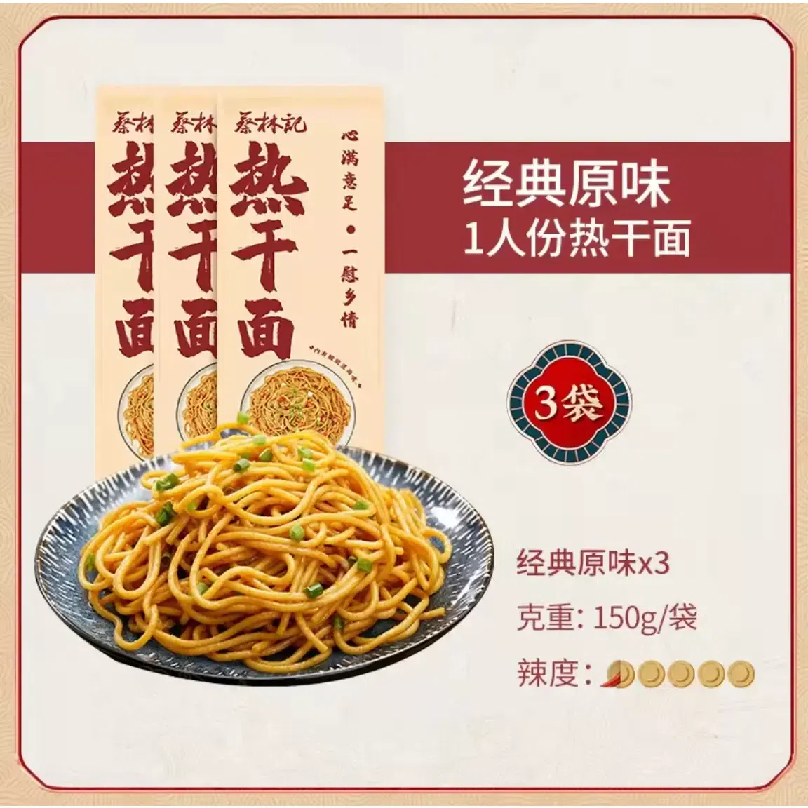 weee product zoom image