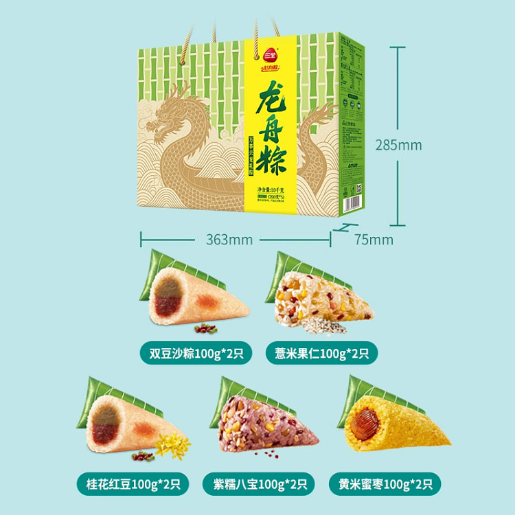 Three Full Flavors: 5 Flavors, 10 Dumplings
