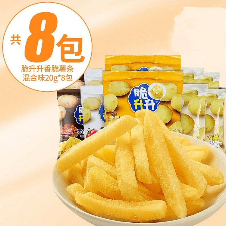 Internet-famous snack French fries mix 20g*8 packs 160 g