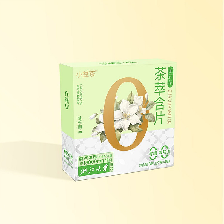 Xiaoyi tea - Tea extract lozenges (jasmine tea)