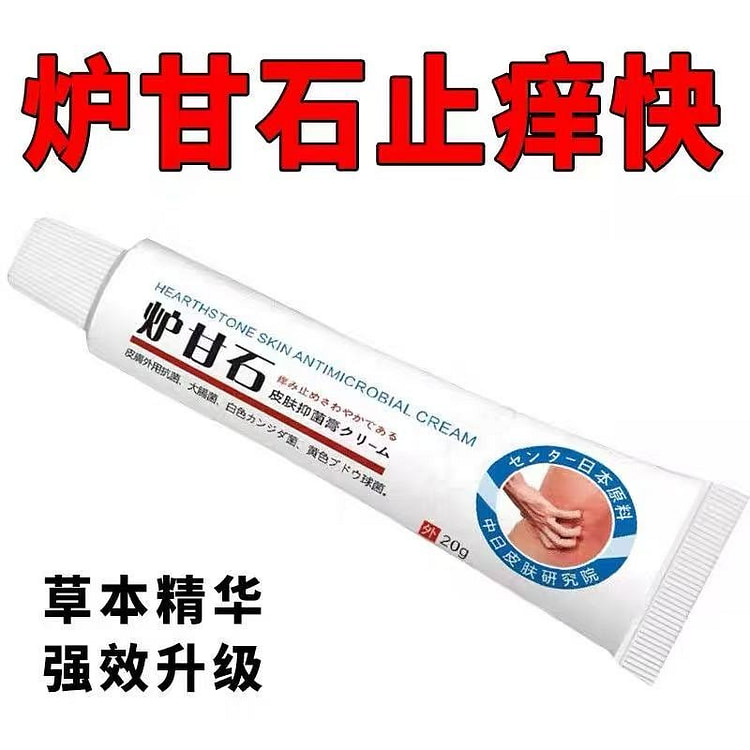 Japanese Calamine 20 g