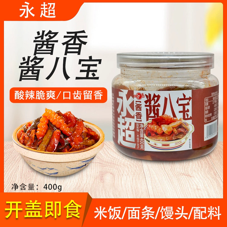 酱香酱八宝脆瓜腌制榨菜永超*1罐