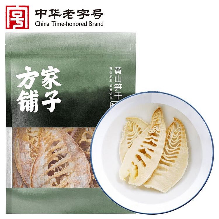 Huangshan Dried Bamboo Shoots 200 g