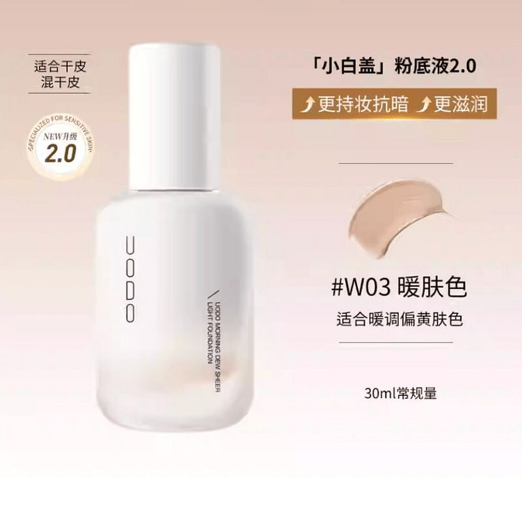 UODO Morning Dew Sheer Light Foundation W03