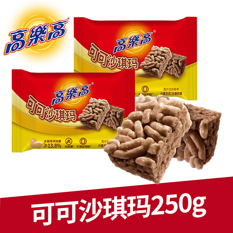 Goleo Cocoa Sachima 250g*1 Box 250 g