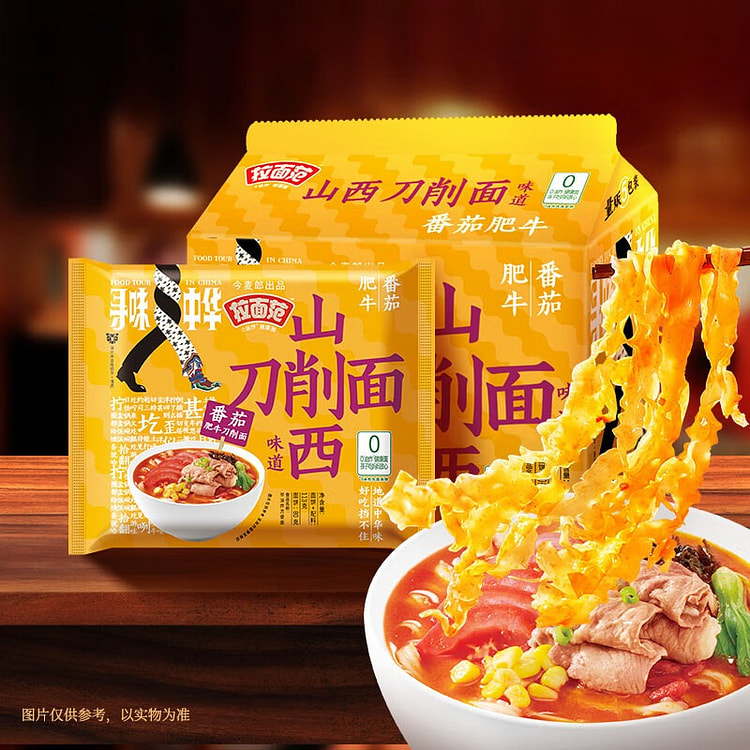 Today's Mai Lang non-fried instant noodles taste Shanxi sliced noodles toma