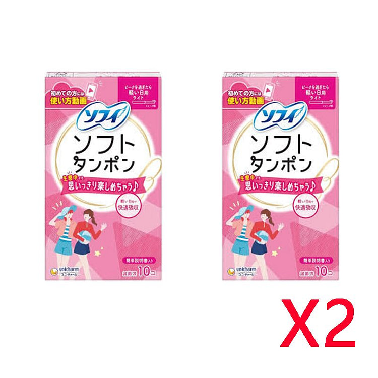Unicharm Sofy Light Pink Tampon 10pcs 2 packs 1 each