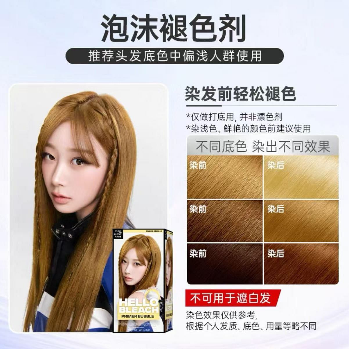 South Korean Amorepacific Herbal Hair Dye#13 1 box