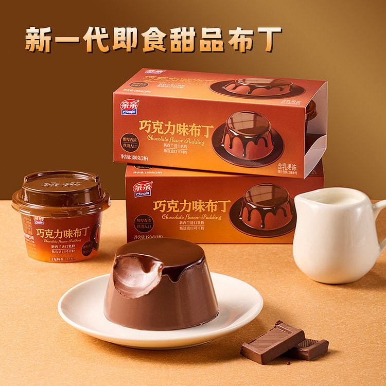 Qinqin soy milk pudding jelly snacks chocolate fla 180 g