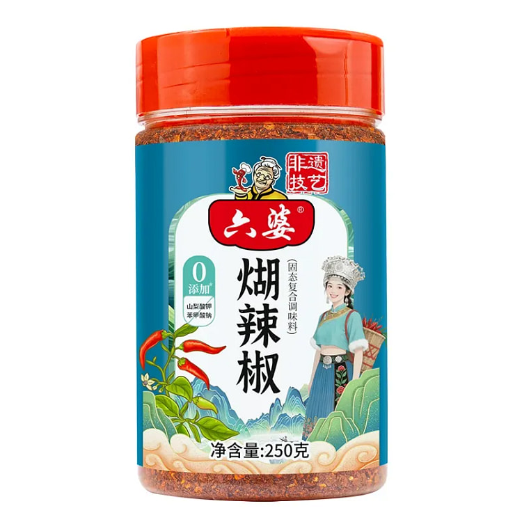 六婆  贵州蘸水煳辣椒   250g*1瓶 250 克