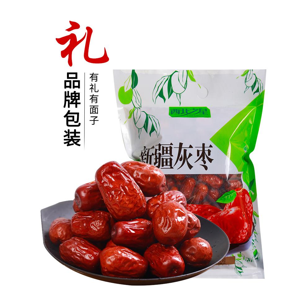 西北之星新疆灰枣若芜干枣500g*1袋- Weee!