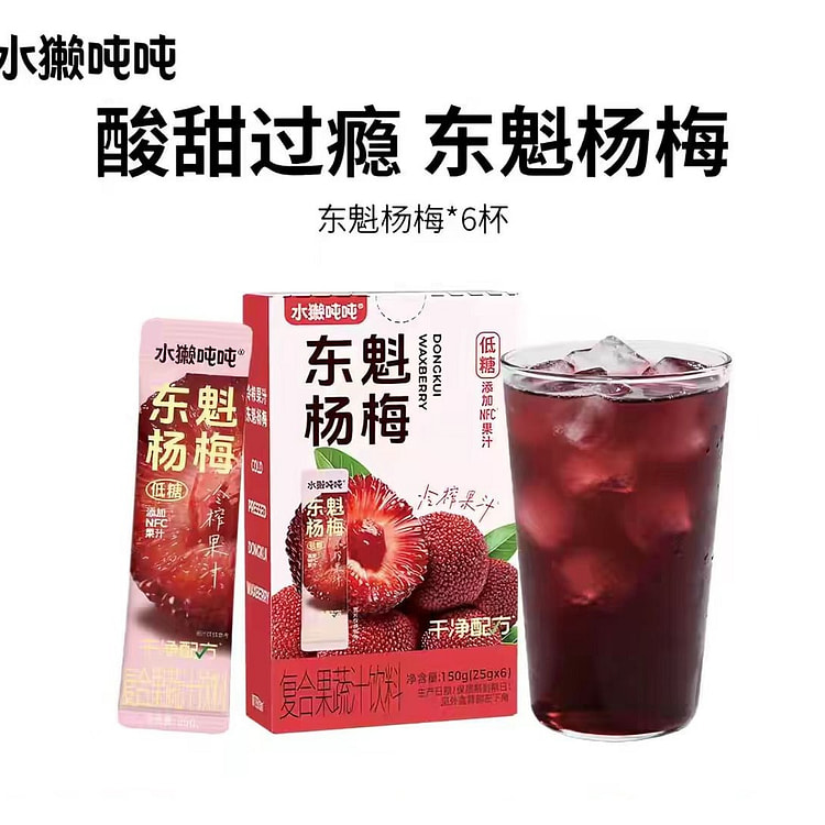 Yangmei Juice Concentrate 150g*1 box 1 box