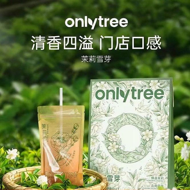 onlytree茉莉雪芽绿茶奶茶  7包