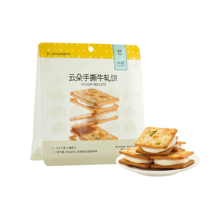 50mg * 2 bags of original flavor beef tortilla 100 g