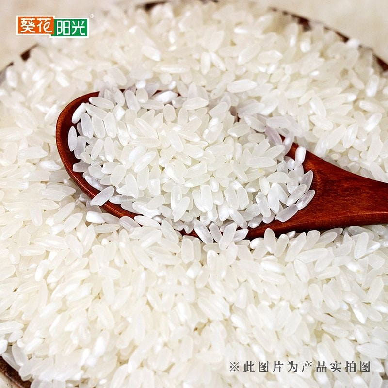 Northeast Wuchang Rice 500 g