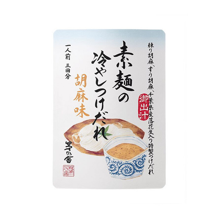 Kayanoya Cold Noodle Dipping Sesame Flavor