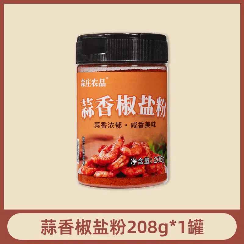 森庄农品蒜香椒盐粉蘸料腌料粉*1瓶 208 克