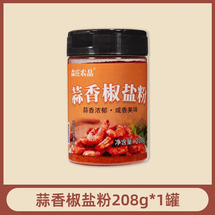 森庄农品蒜香椒盐粉蘸料腌料粉*1瓶