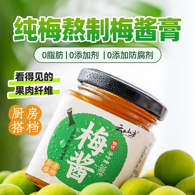 sour plum sauce 200 g