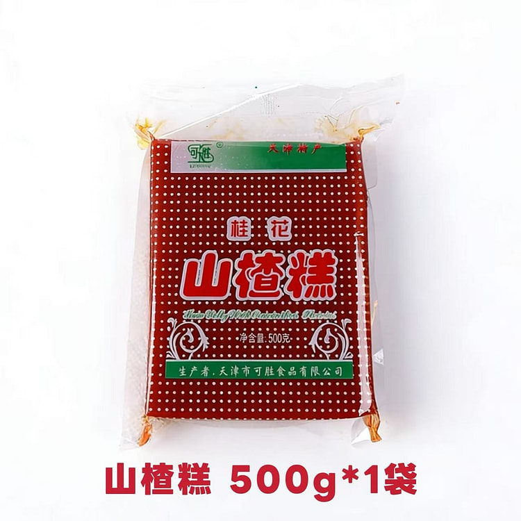 可胜山楂糕1袋  水晶糕酸甜零食熬煮做粥辅食山楂块 500 克