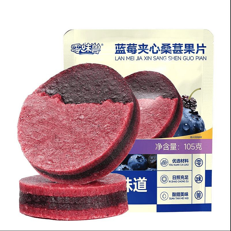 零味兽蓝莓桑葚山楂片干无糖精添加105克*1袋 105 克