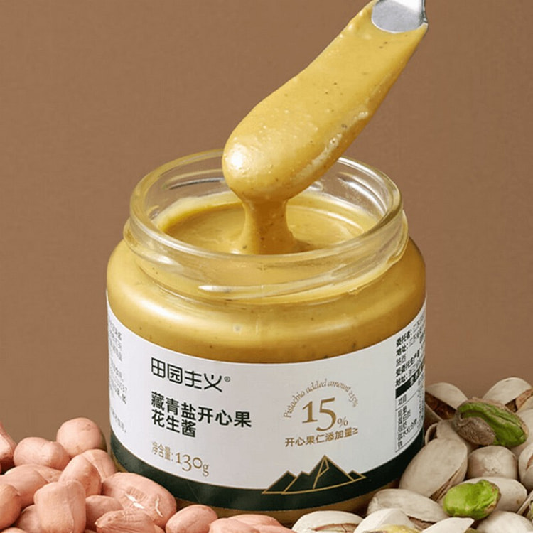 田园主义 藏青盐开心果花生酱