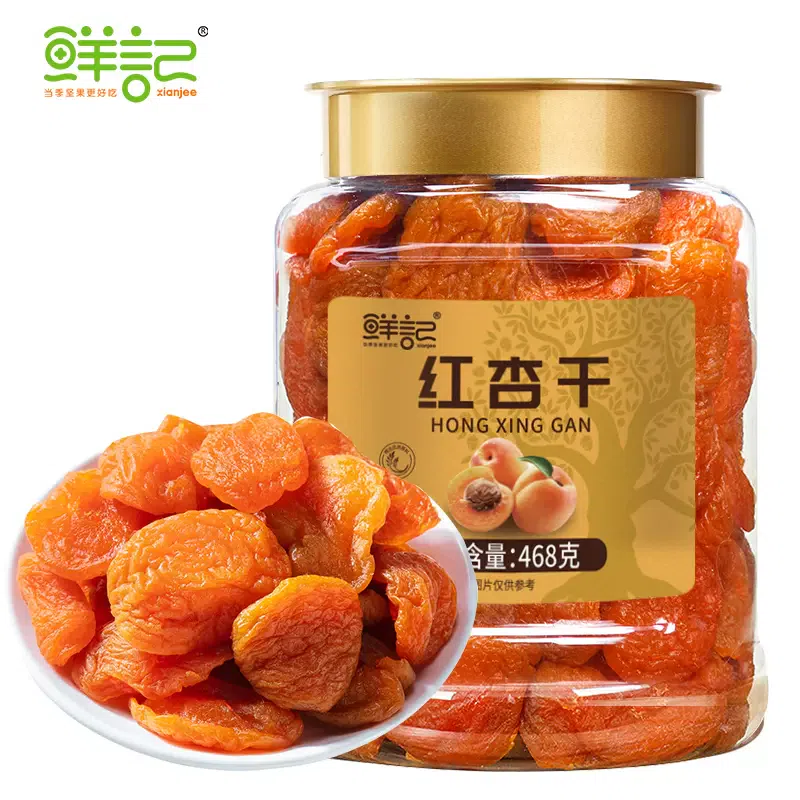 Xian Ji red dried apricots 468g*1 bucket 468 g