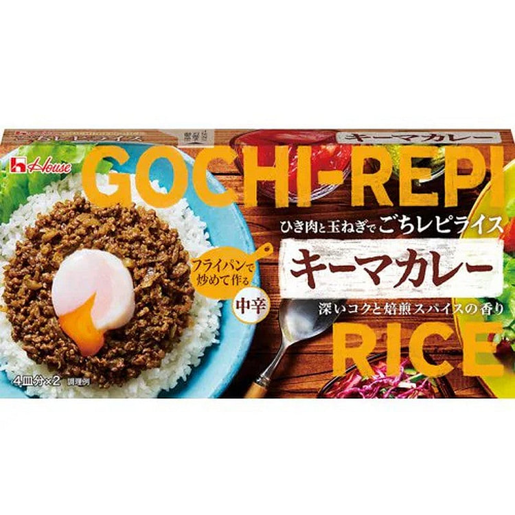 House Foods Gochi Recipe Rice Keema Curry 145g