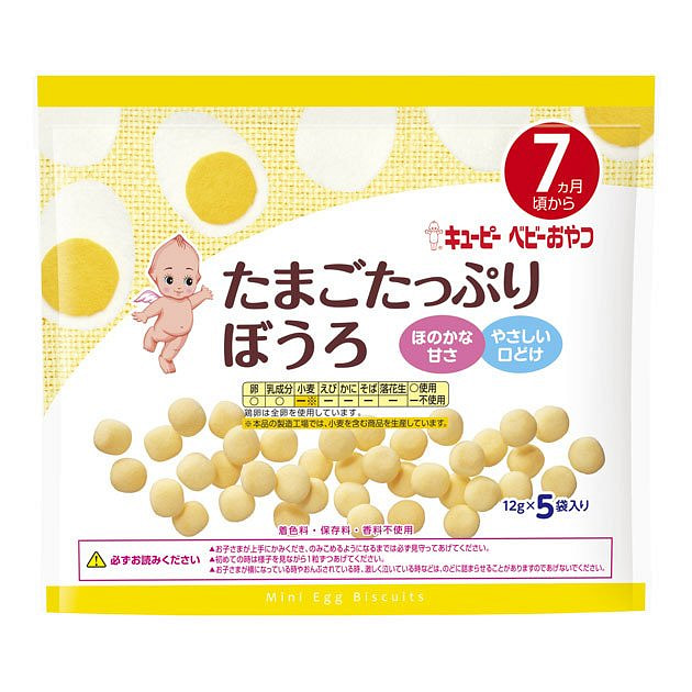 Kewpie Egg-rich Boro 12 g