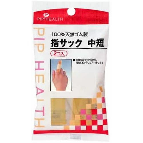 Health Finger Covers  2P 2 count