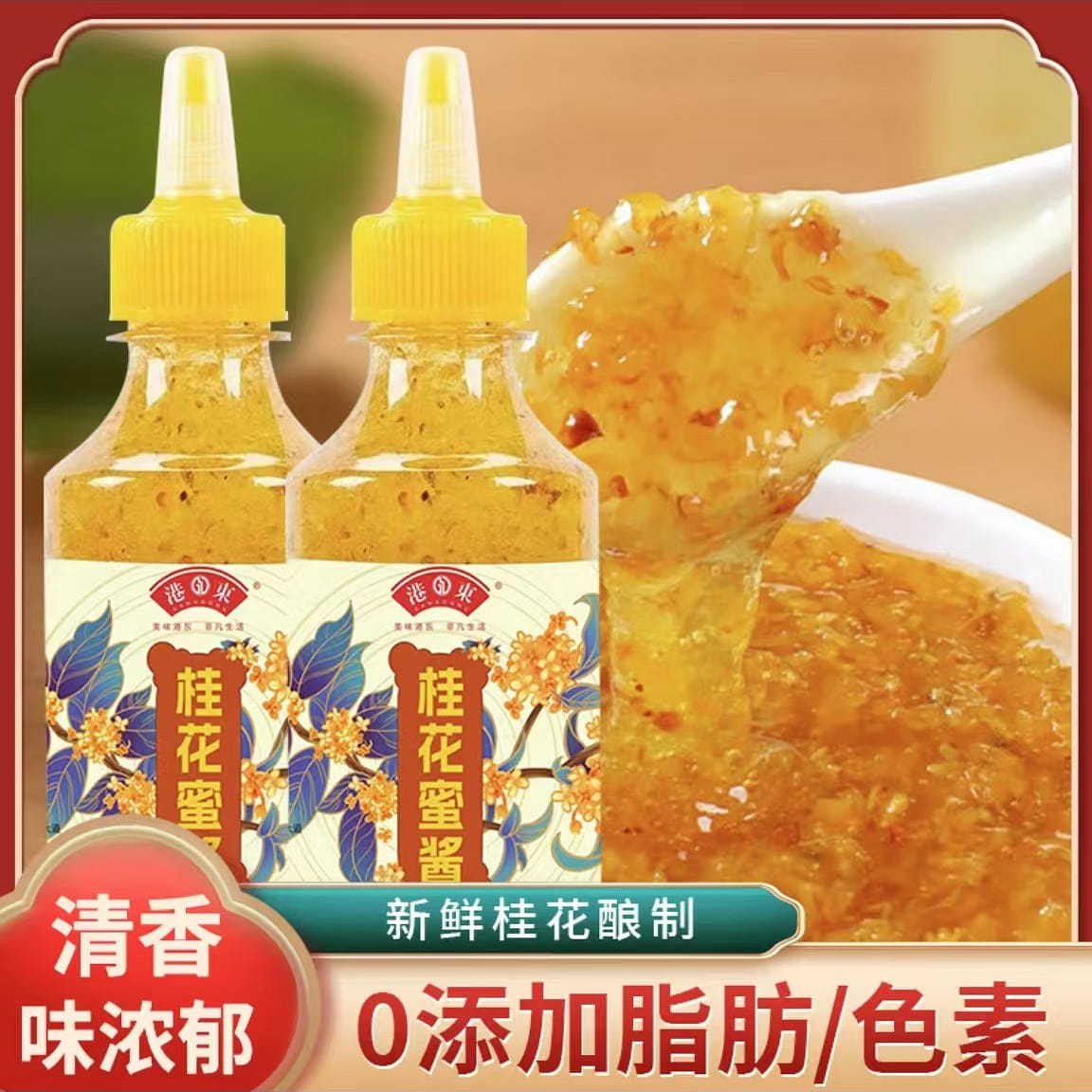 weee product zoom image