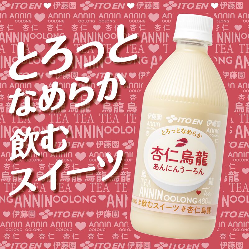 Almond Oolong PET 480ml 1 bottle
