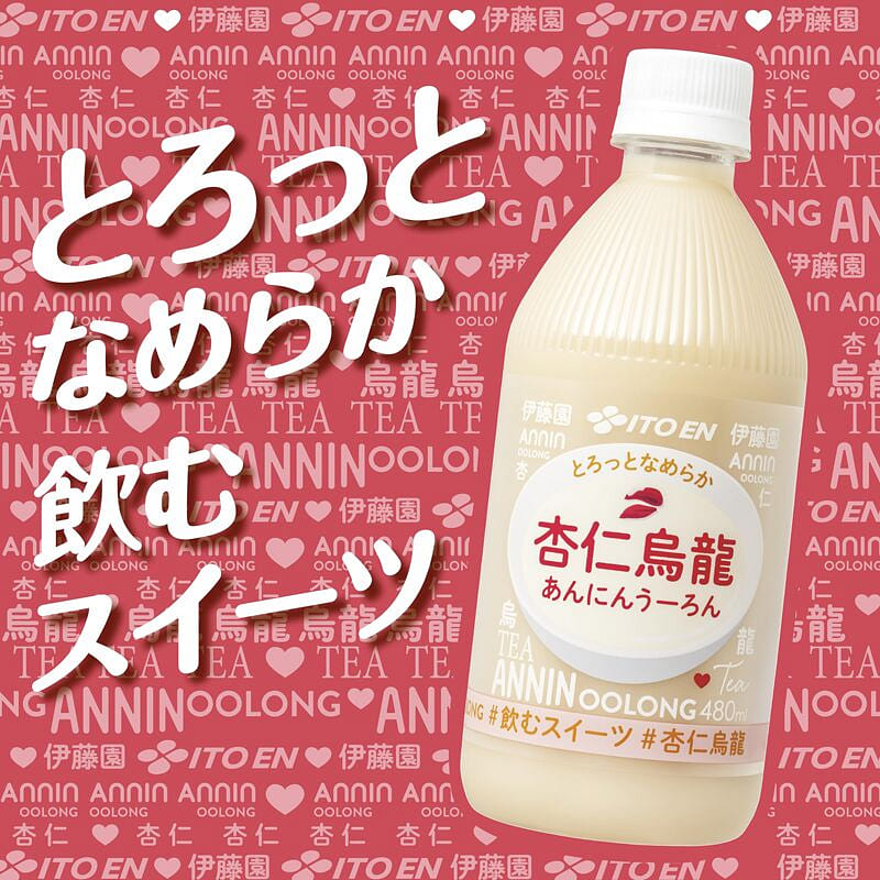 Almond Oolong PET 480ml 1 bottle
