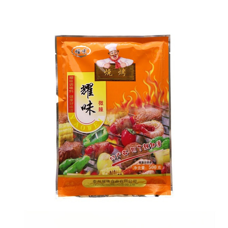 耀味微辣烧烤调味料 500g*1袋装 500 克