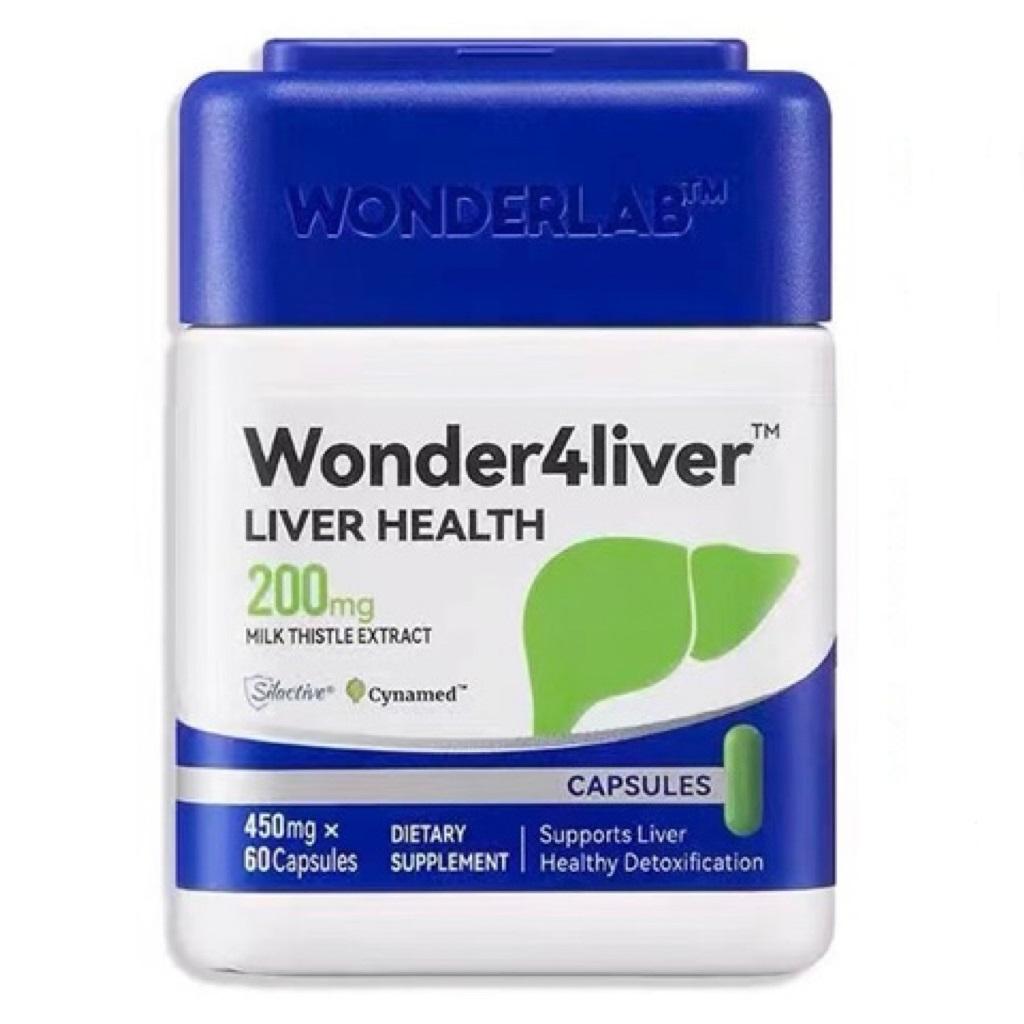 Wonder 41 liver LIVER HEALTH 200mg Weee!