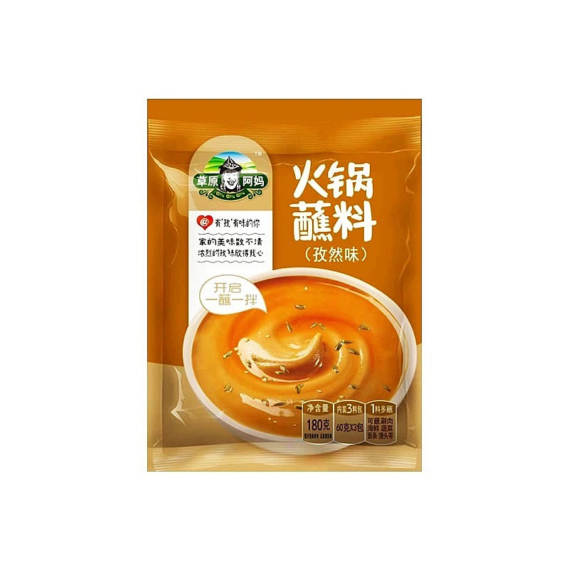 Cumin flavored hot pot dipping sauce 180 グラム