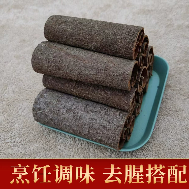 桂皮香料250g