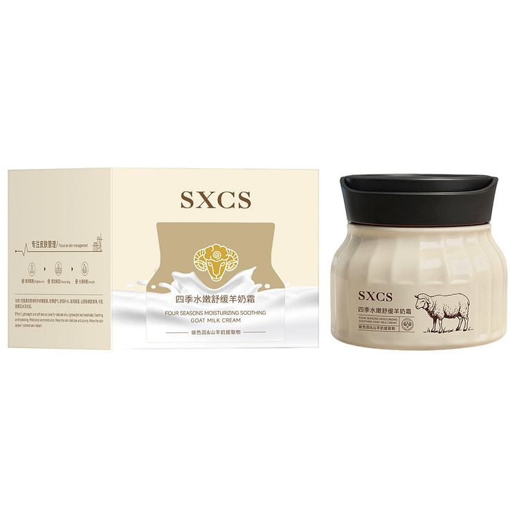 SXCS 四季水嫩舒缓羊奶霜 补水保湿乳霜质地温和 100 克