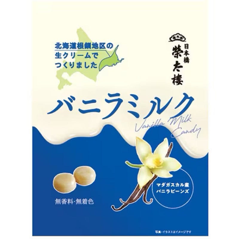 Eitaro Sohonpo Vanilla Milk 65g 1 each