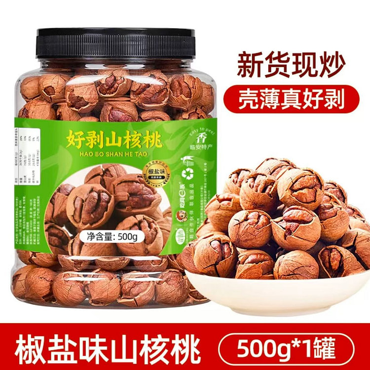 吃尚一族 山核桃 椒盐味