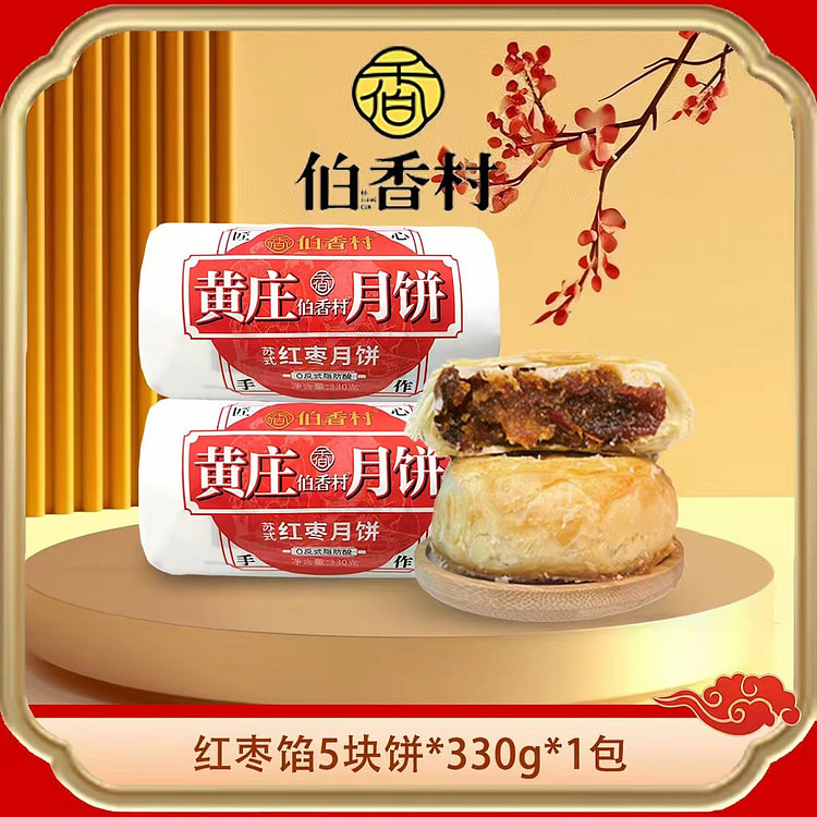 Huangzhuang Mooncake red date flavor 330g 330 g