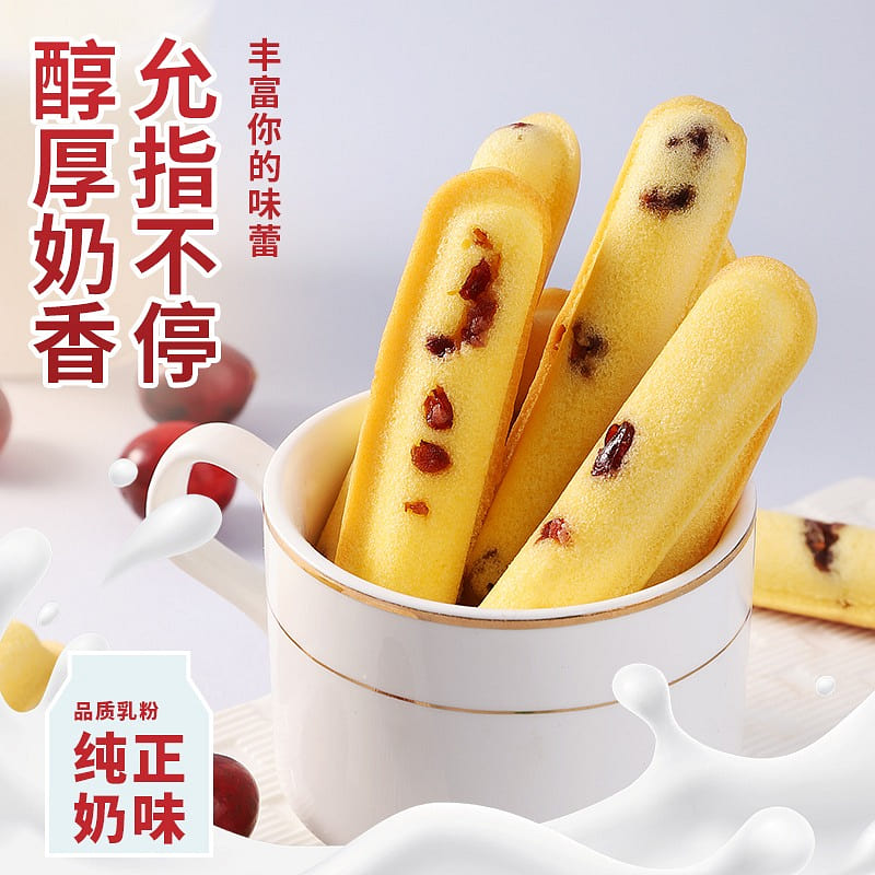 40 thousand Love Lang new Chinese cranberry rolls 250 g