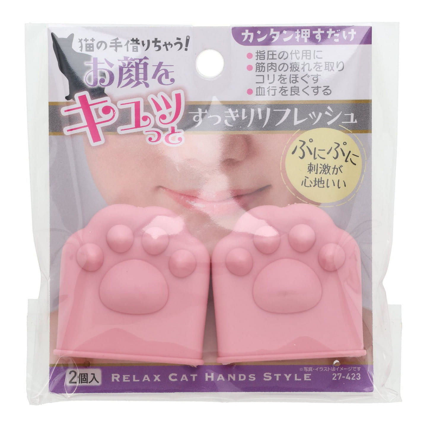 Cat Face Massager 38 グラム