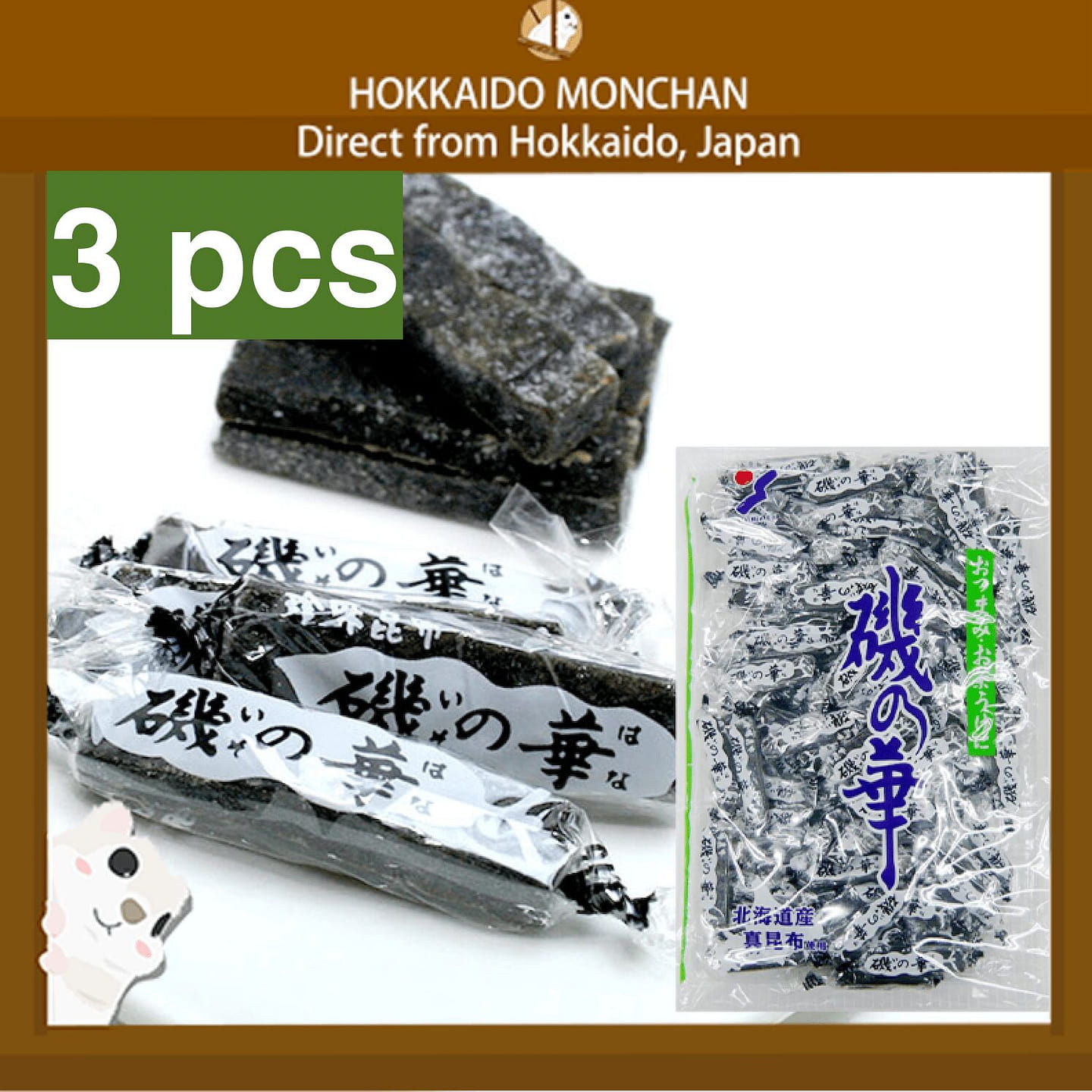 YAMAEI Hokkaido Iso no Hana Kombu 250 g x3 1 each