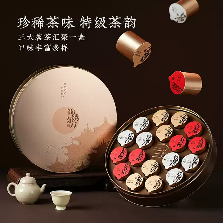 Souvenir Gift - Wuyi Mountain Tea Gift Box with 18 Cans, Featuring 3 Flavor