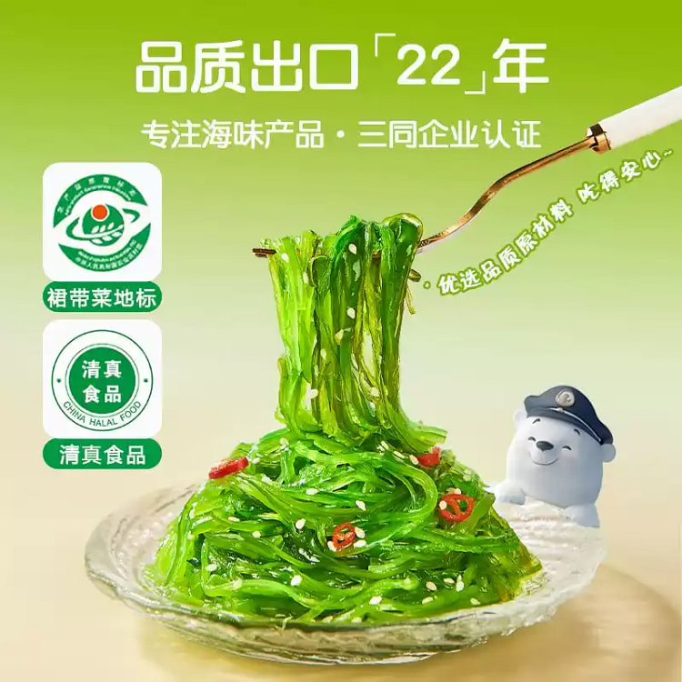 Captain Bear Low-Fat Wakame 60g 3 Bags 180 g