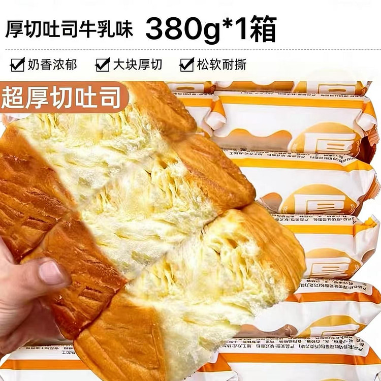 厚切吐司面包380g*1  早餐牛乳手撕厚切片 380 克