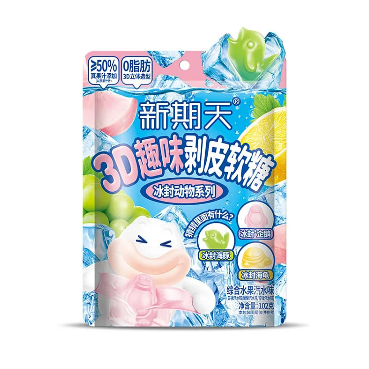 【特价清仓】新期天 3D软糖102g-水果汽水味