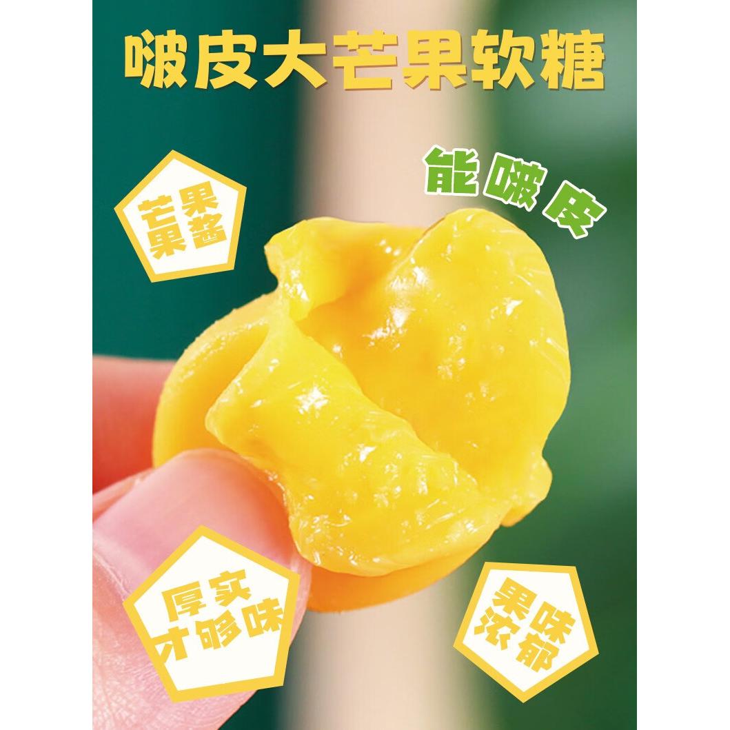Get Panda Kid Mango Soft Candy 2.53oz x 10pcs Delivered Get Panda Kid Mango Soft Candy 2.53oz x 10pcs Delivered