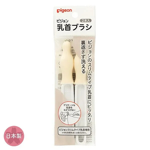 PIGEON贝亲 婴儿海绵奶嘴刷 2个 2 个